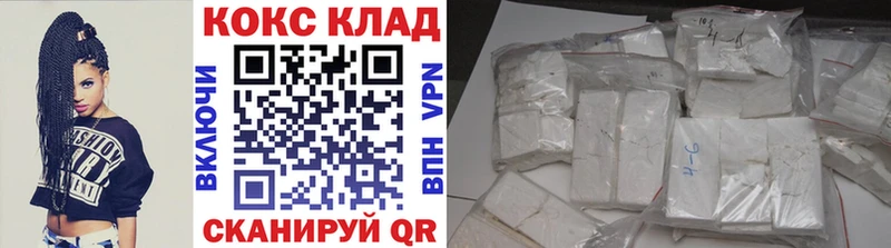 Наркошоп купить Кокаин Alpha PVP Канабис Меф мяу мяу Новая Ляля