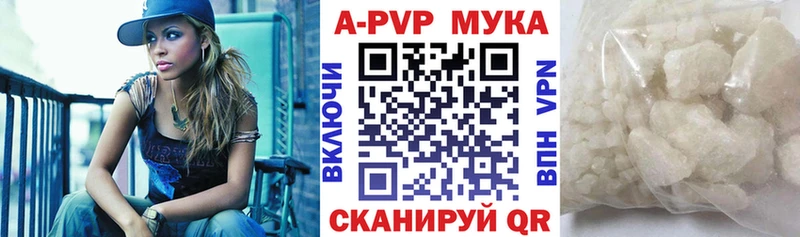 Купить закладки Новая Ляля Alfa_PVP СК