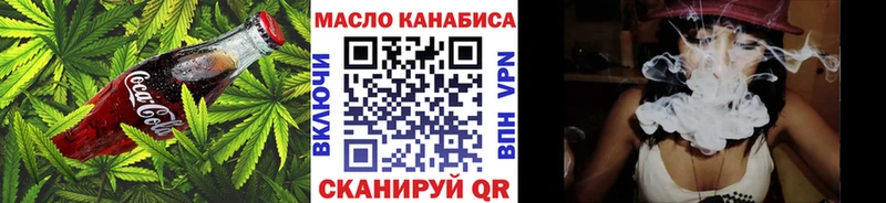 Купить где  Новая Ляля  Печенье с ТГК конопля 