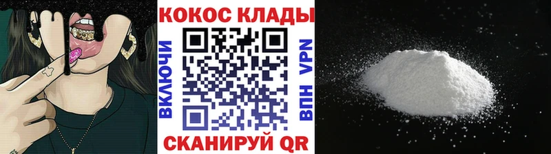 Кокаин VHQ Новая Ляля