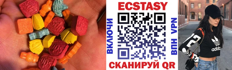 Купить закладки  Новая Ляля  ЭКСТАЗИ XTC 