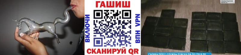 ГАШ убойный  Купить где  Новая Ляля 