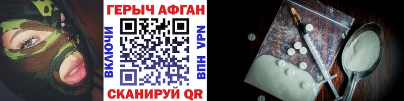 Купить  Новая Ляля  ГЕРОИН Heroin 