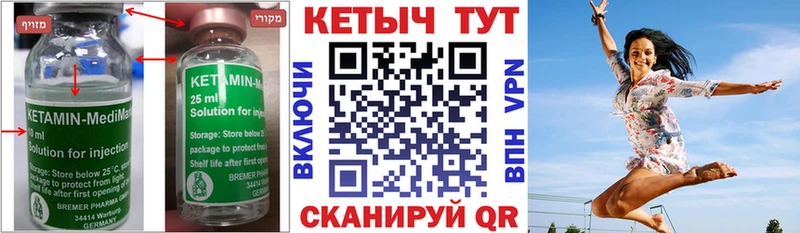 Купить  Новая Ляля  КЕТАМИН VHQ 