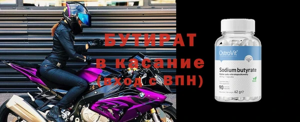 альфа пвп VHQ Киренск