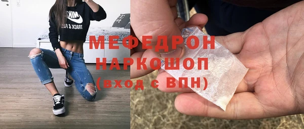 альфа пвп VHQ Киренск
