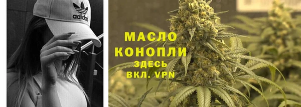 альфа пвп VHQ Киренск