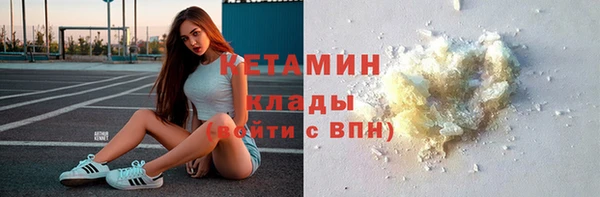 ешки Кинешма