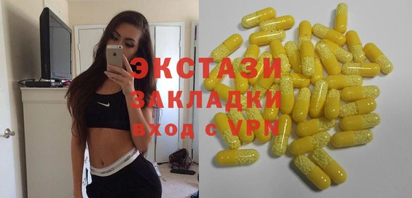 ешки Кинешма