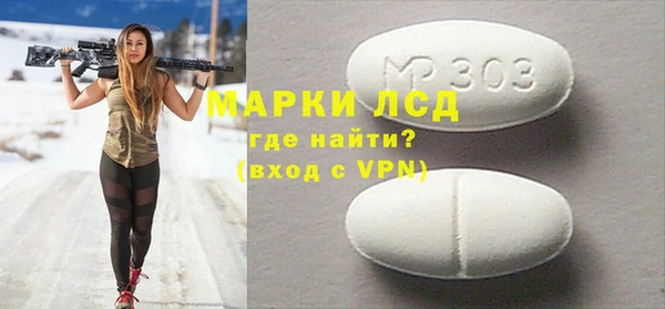 альфа пвп VHQ Киренск