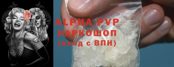 ешки Кинешма