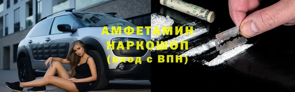 ешки Кинешма