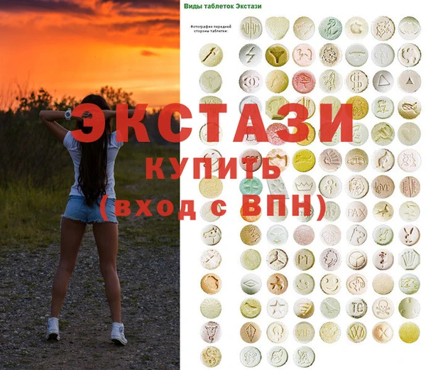 альфа пвп VHQ Киренск