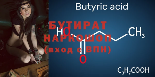 альфа пвп VHQ Киренск