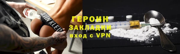 альфа пвп VHQ Киренск
