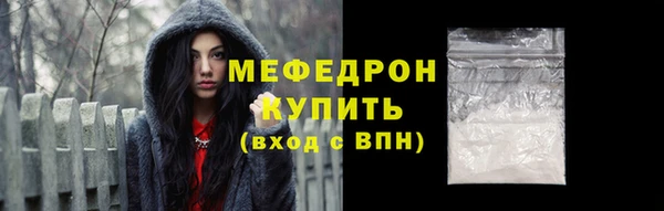 альфа пвп VHQ Киренск