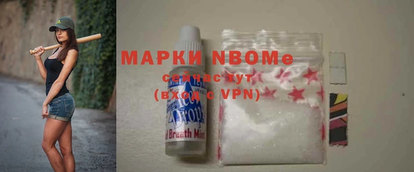 ешки Кинешма