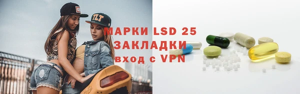 альфа пвп VHQ Киренск
