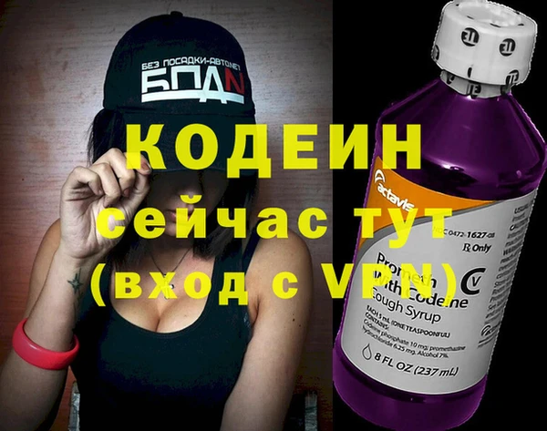 ешки Кинешма
