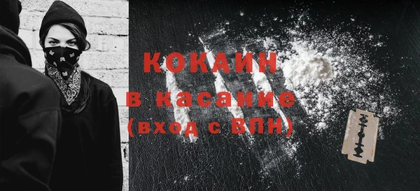 ешки Кинешма