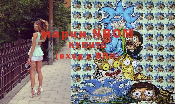 ешки Кинешма