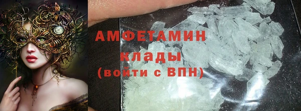 альфа пвп VHQ Киренск