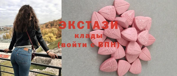 альфа пвп VHQ Киренск