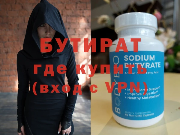 альфа пвп VHQ Киренск