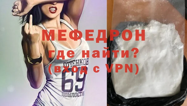 ешки Кинешма