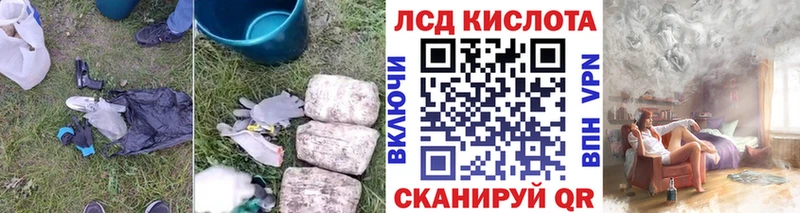 Лсд 25 экстази кислота Новая Ляля
