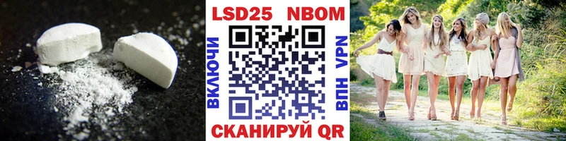 Купить где  Новая Ляля  ЛСД экстази кислота 