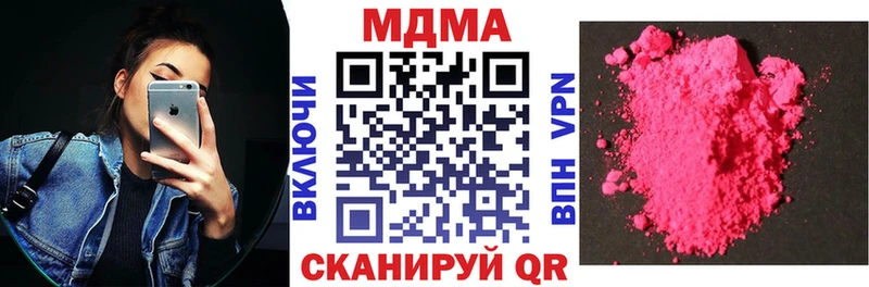 Купить закладки  Новая Ляля  MDMA молли 