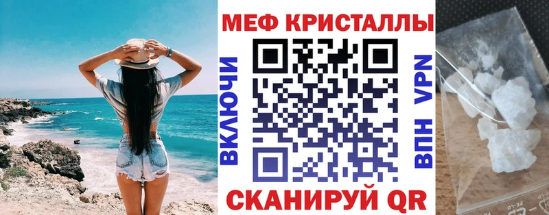 Меф мука  Купить где  Новая Ляля 