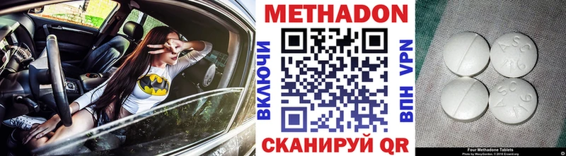 Купить  Новая Ляля  МЕТАДОН мёд 