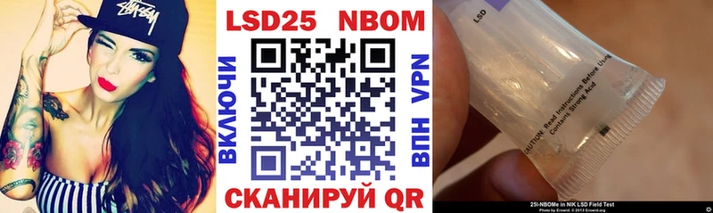 Купить  Новая Ляля  Марки N-bome 1500мкг 