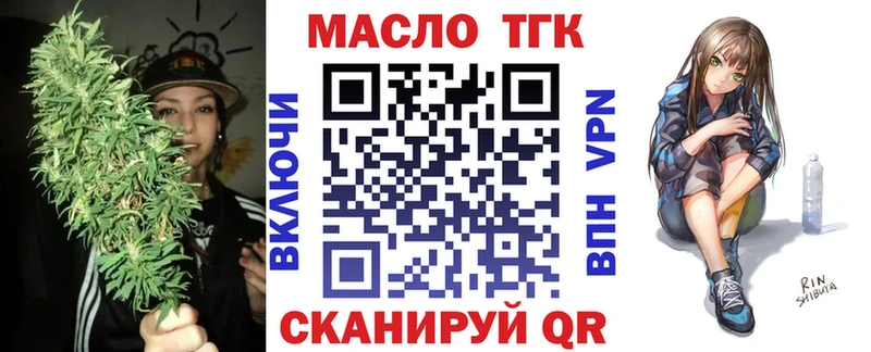 Купить где  Новая Ляля  Дистиллят ТГК Wax 
