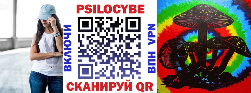 Купить закладки Новая Ляля Псилоцибиновые грибы мухоморы